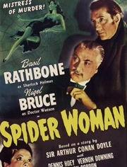 福尔摩斯和蜘蛛女