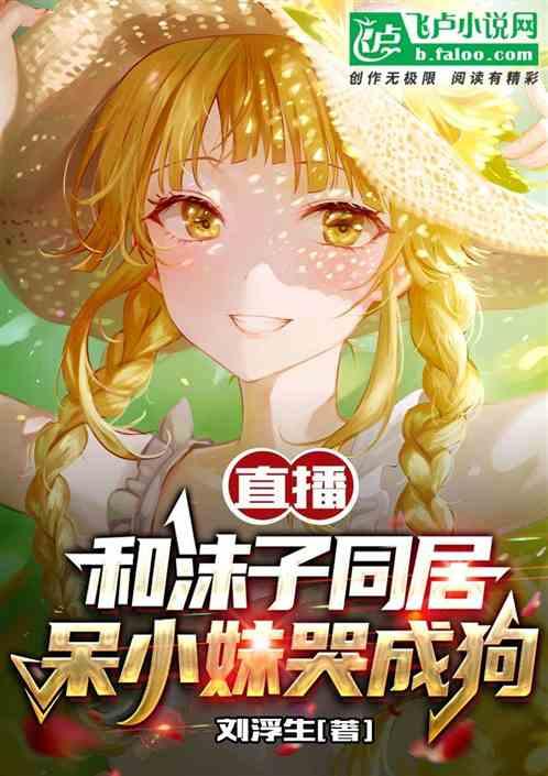 人鱼夫君狂宠我妹妹后悔哭了,悔不当初泪洒情深